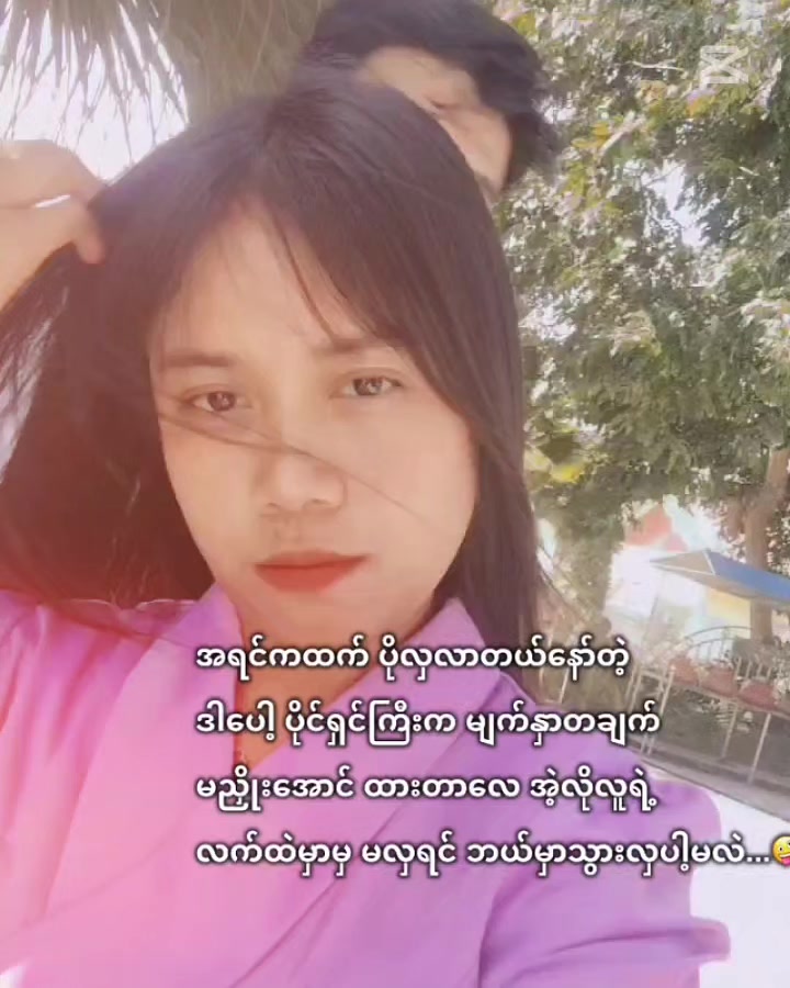 @Daw Thandar Oo đ¸ ( Z.L.H ) đť