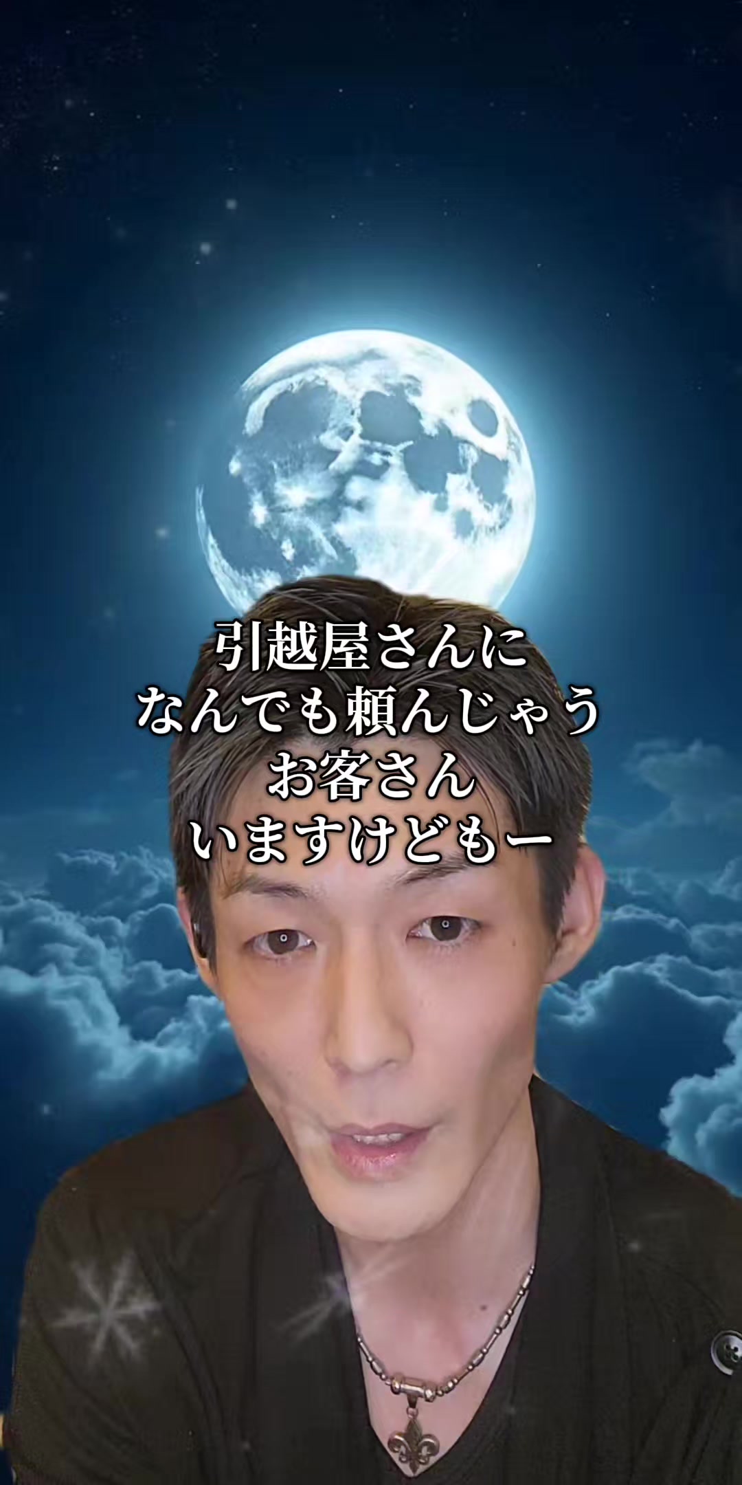 @よろず屋たいが
