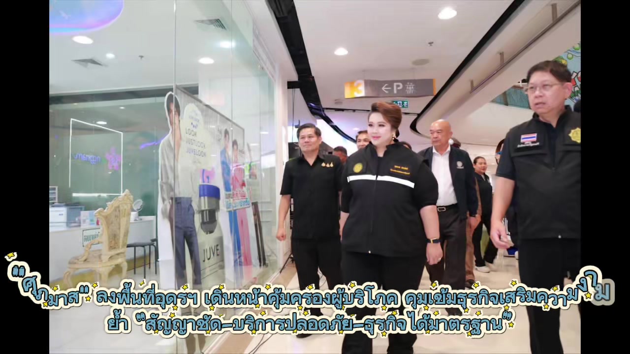 @ประชาสัมพันธ์จังหวัดอ่างทอง