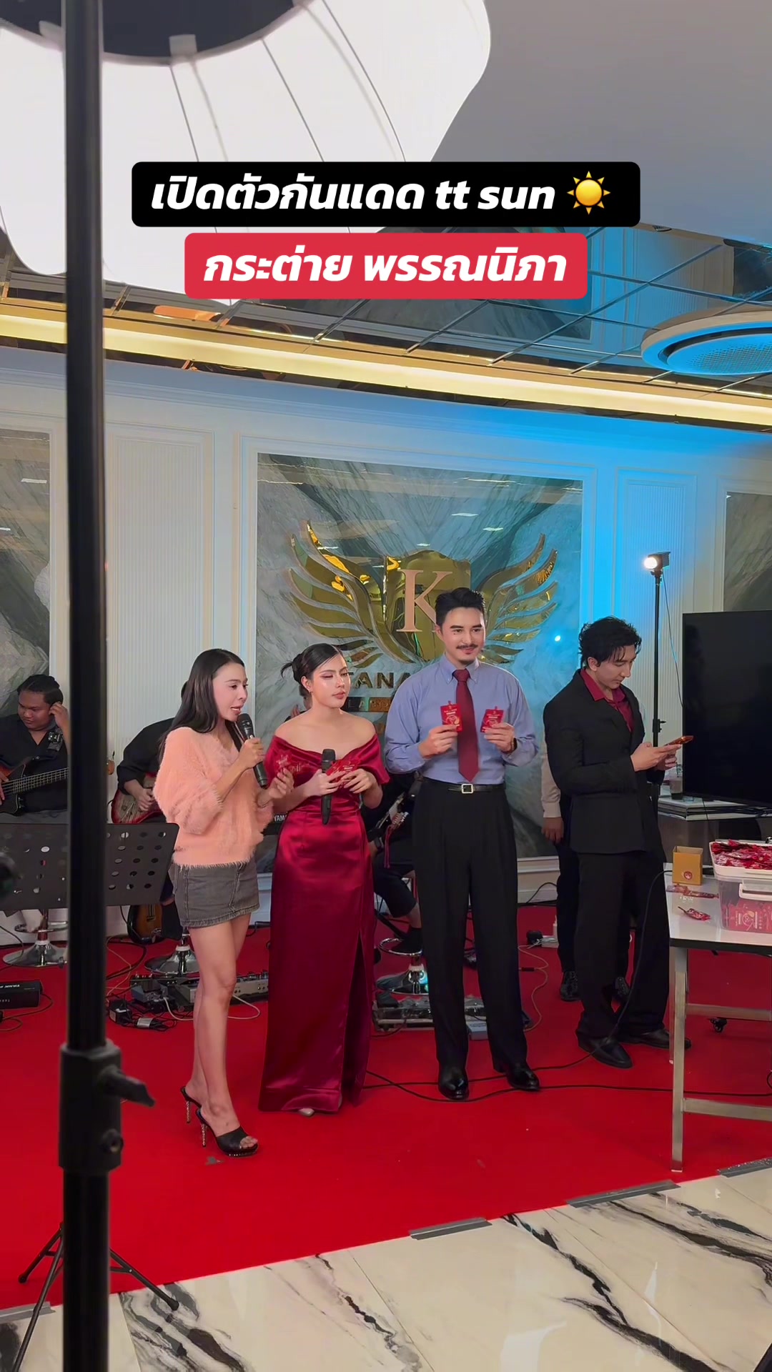 @พี่ท๊อปปิก CEO ครีมโสมยูริ
