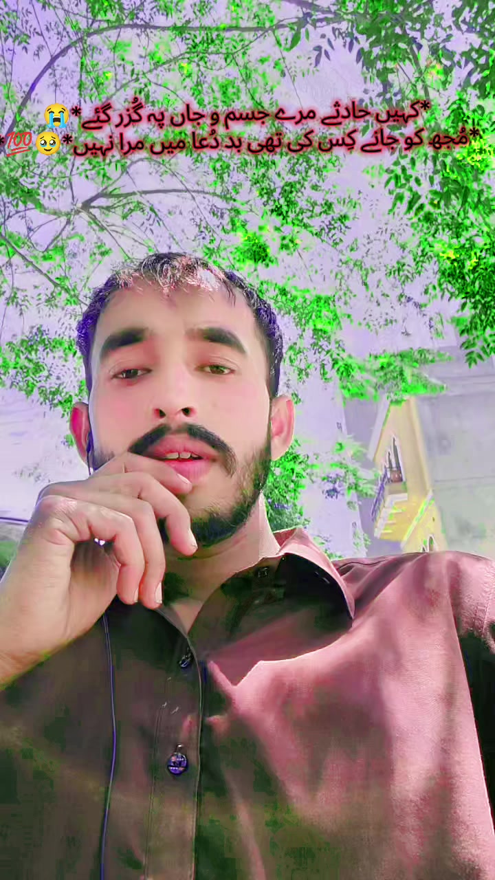 @❤️&zwj;🩹 نرم لہجہ😘🅡🅐🅙🅟🅤🅣🙃