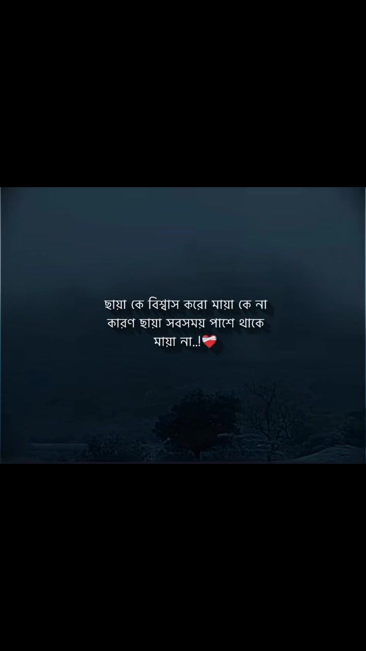@Saiful Islam💫💗💗🇧🇩🇧🇩