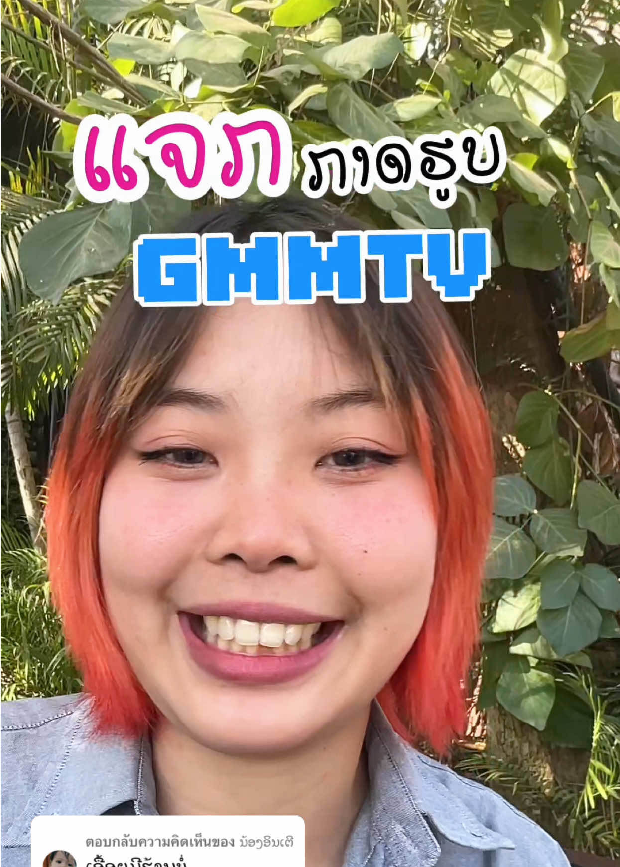 @TidaOnsale