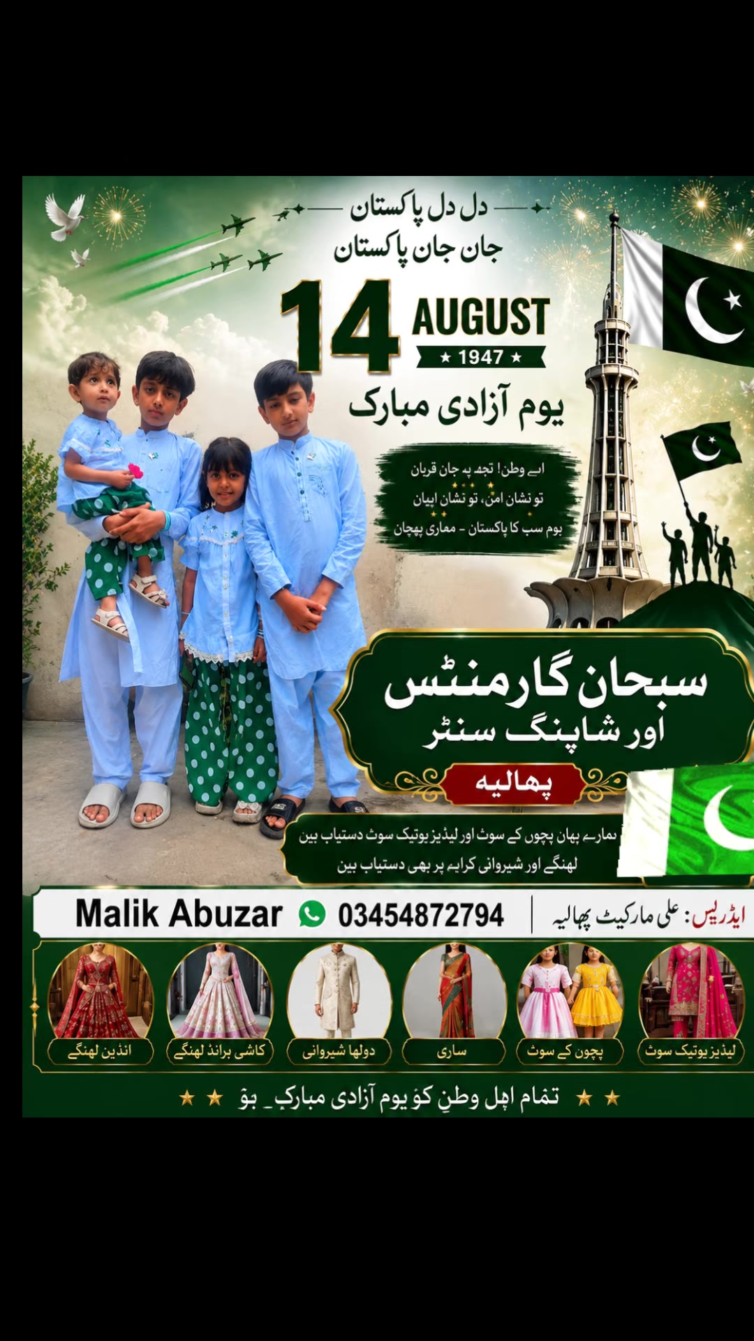 @Malik Abuzar