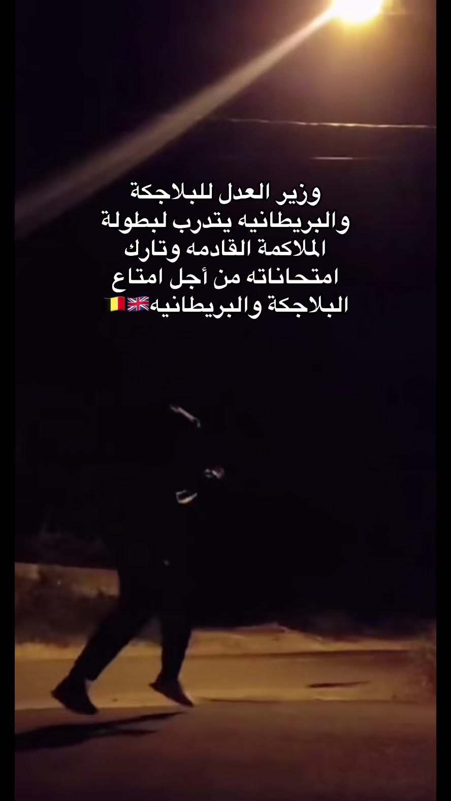 @عـــمـــر ³⁰⁵⚖️