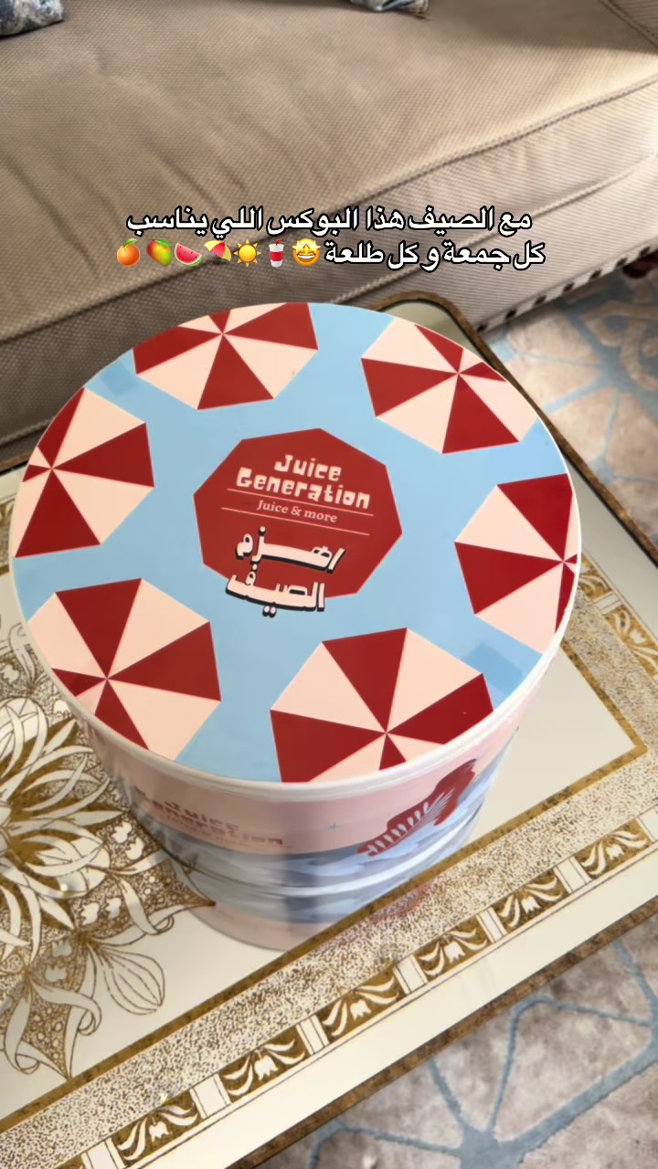 @الجوهرة 💎| ترند 🤳🏻