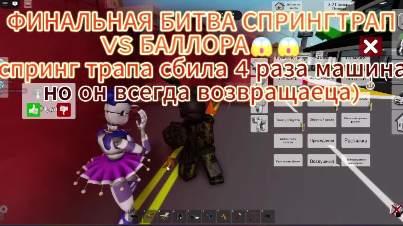 @Willka куль