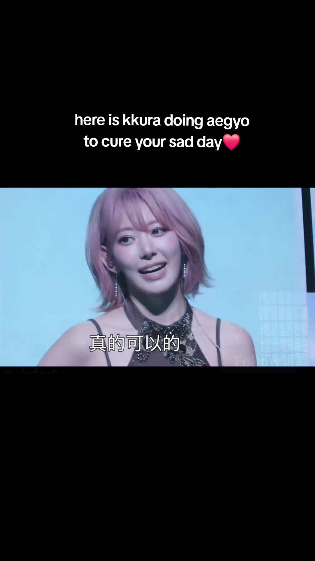 @Kkura.clips🐱 ❤️
