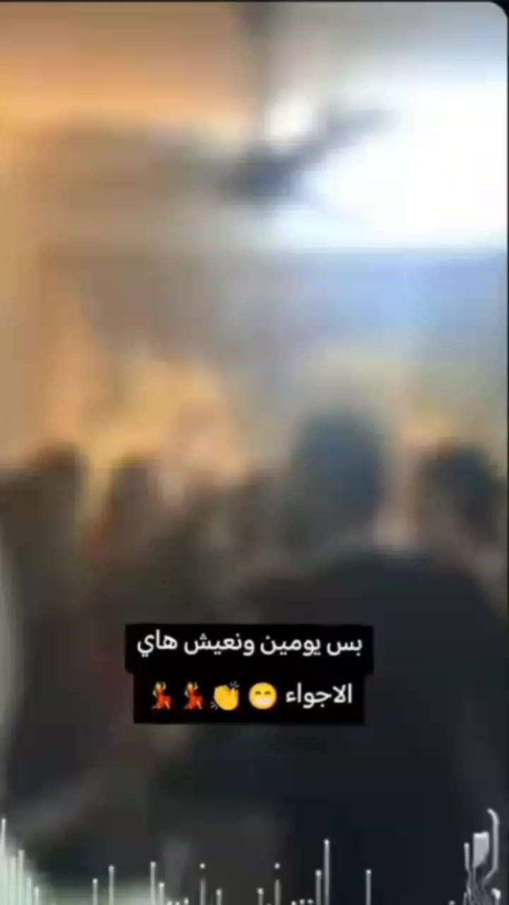 @بنت العراق🇮🇶🫶💪