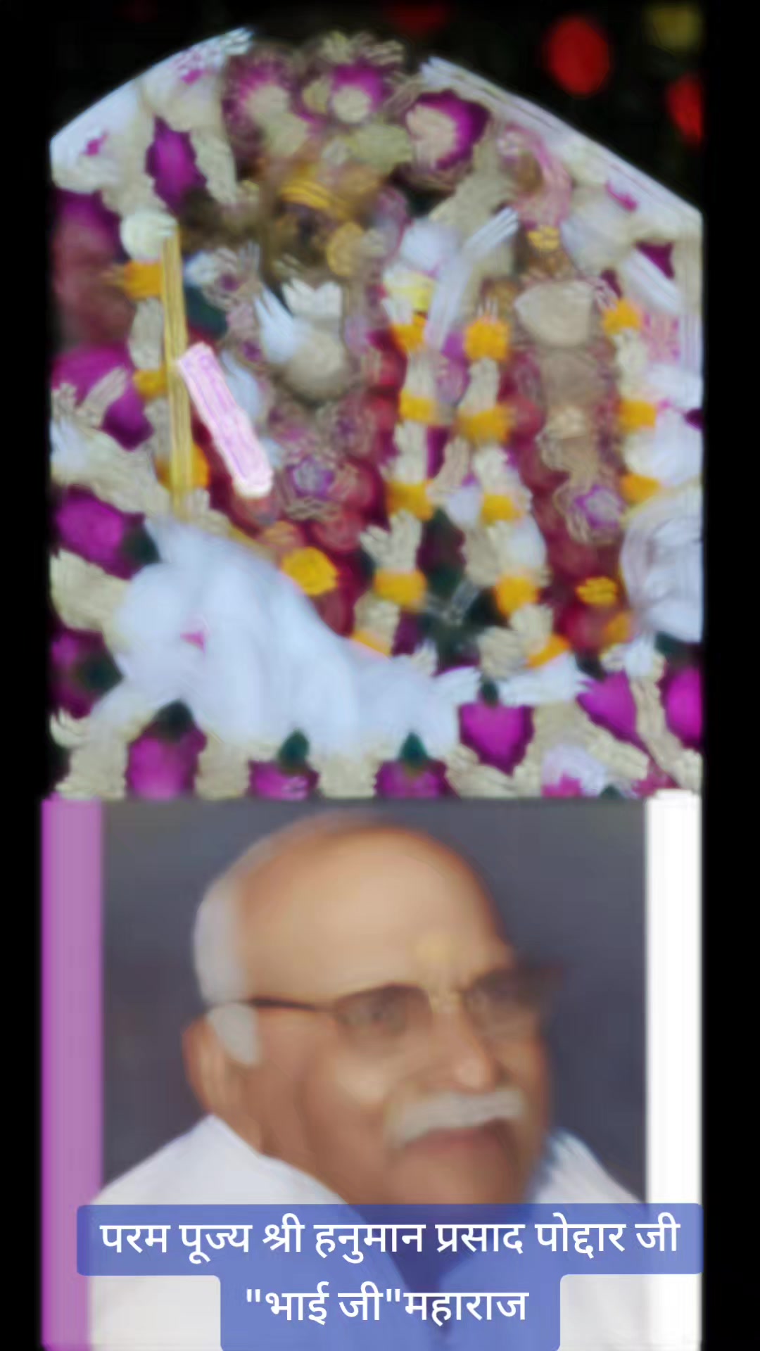 @🙏ॐ श्री परमात्मने नमः🙏