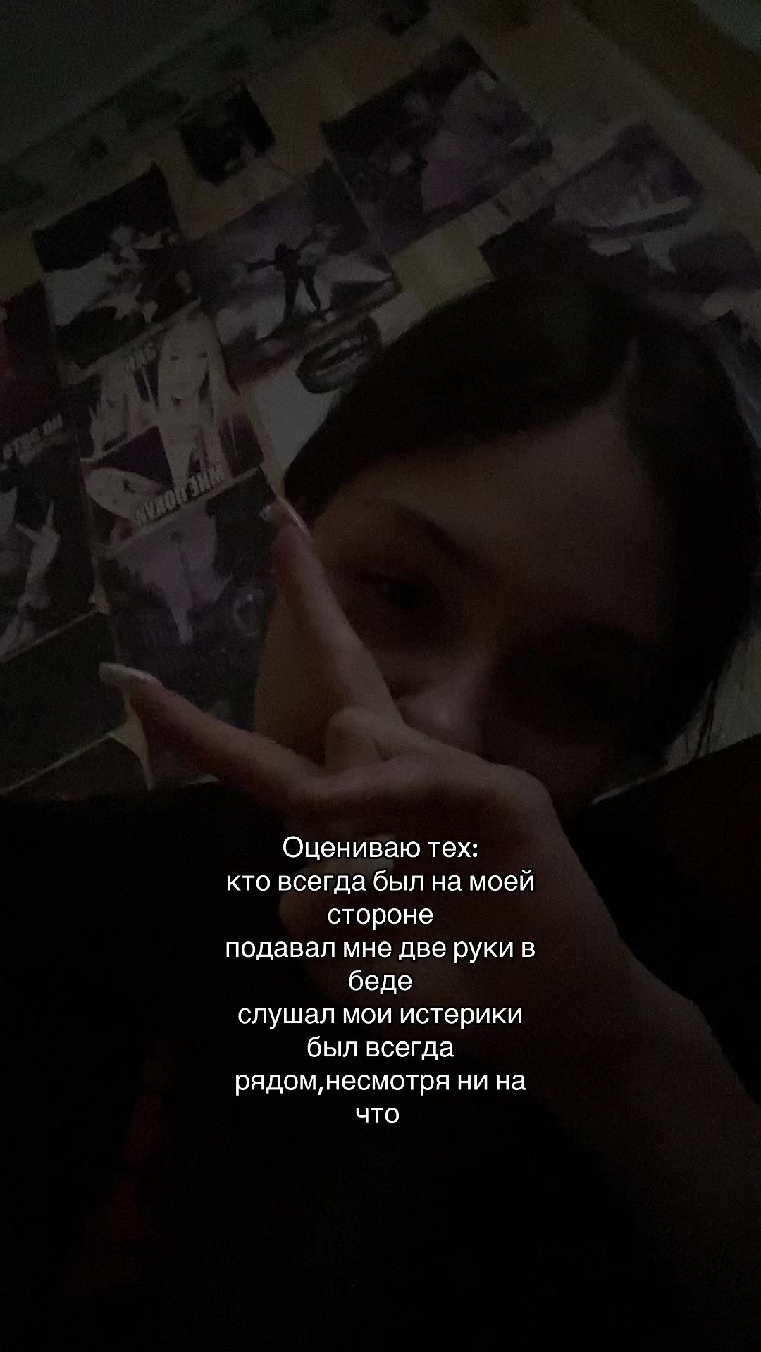 @шейла