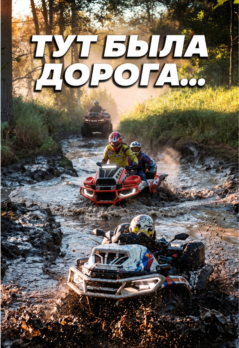 @тгк kvadrotexnikaru