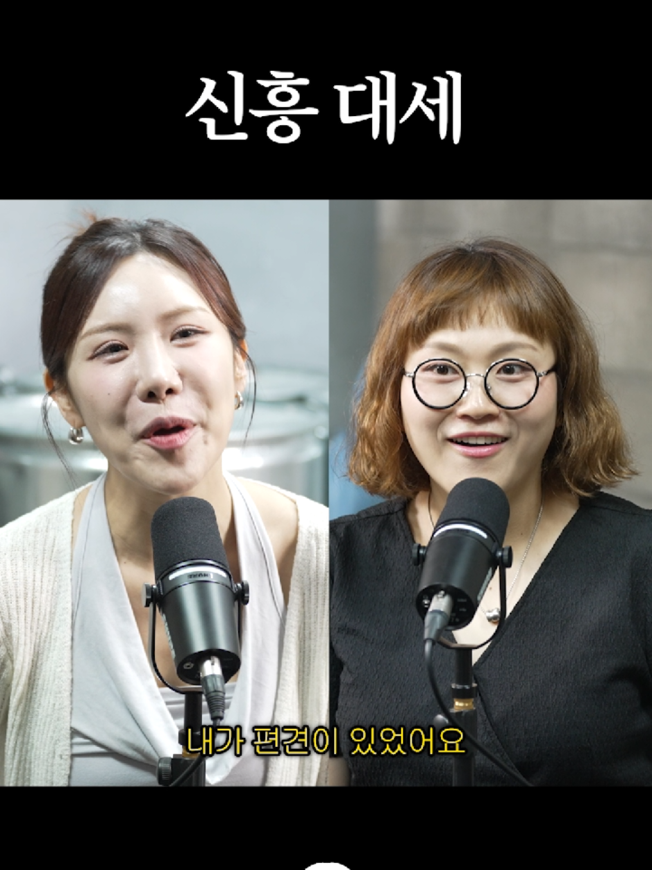 @개그우먼조수연