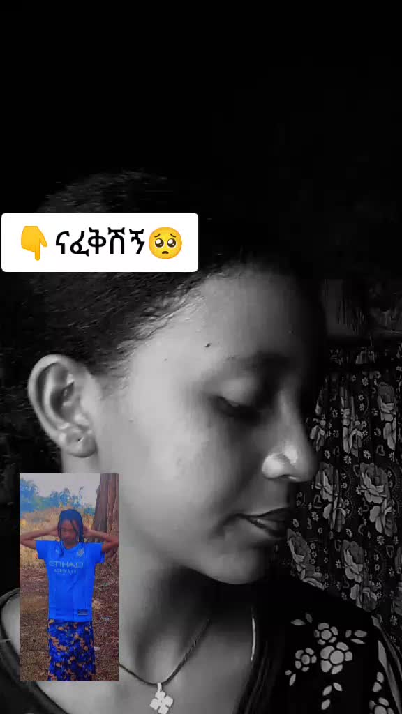 @የ cityዋ ቀበጥ