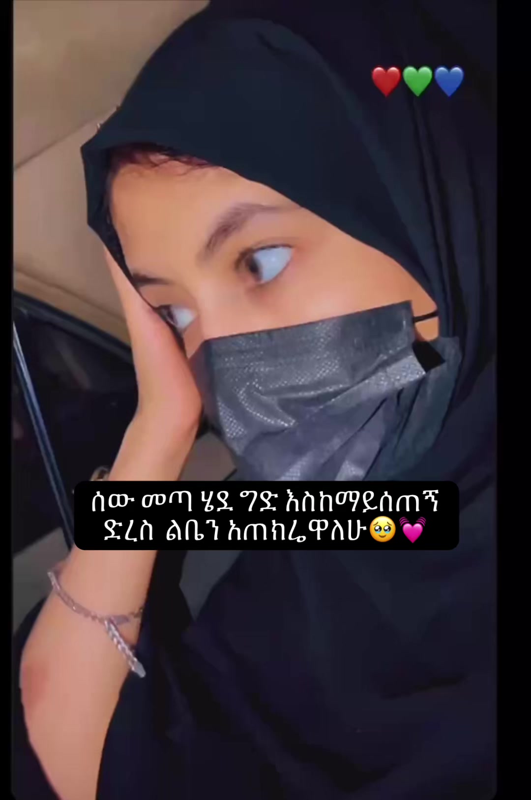 @ትንሿ💃[Hilda]