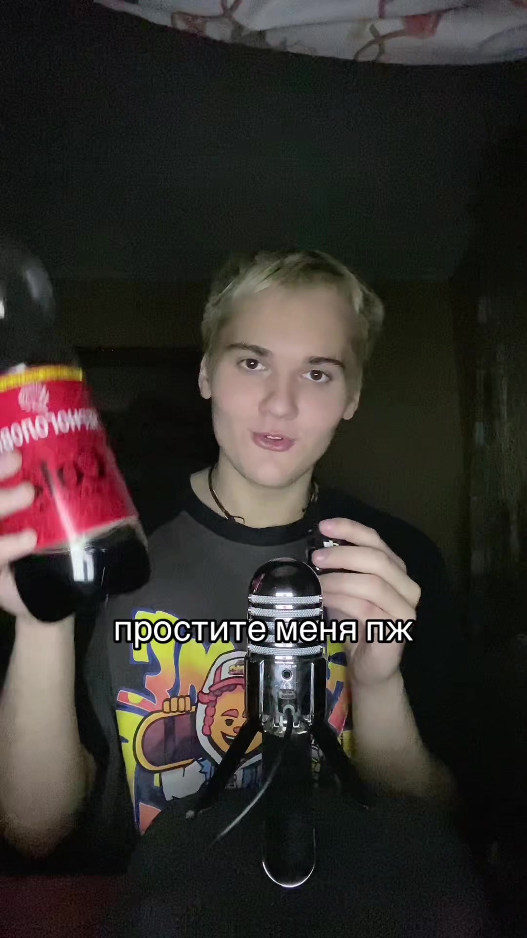 @крайп