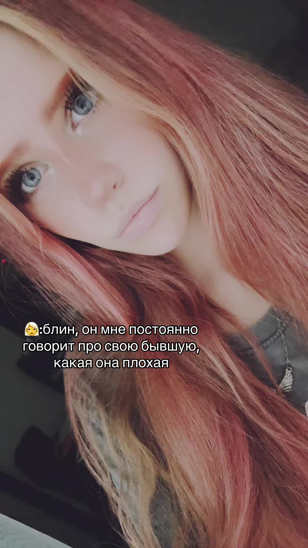 @риша🫦