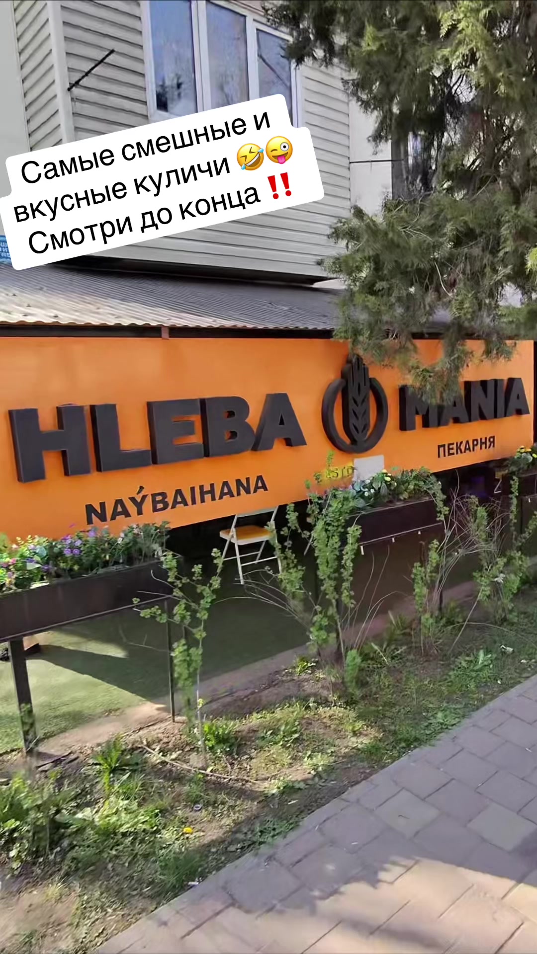 @Аня Огонек🔥
