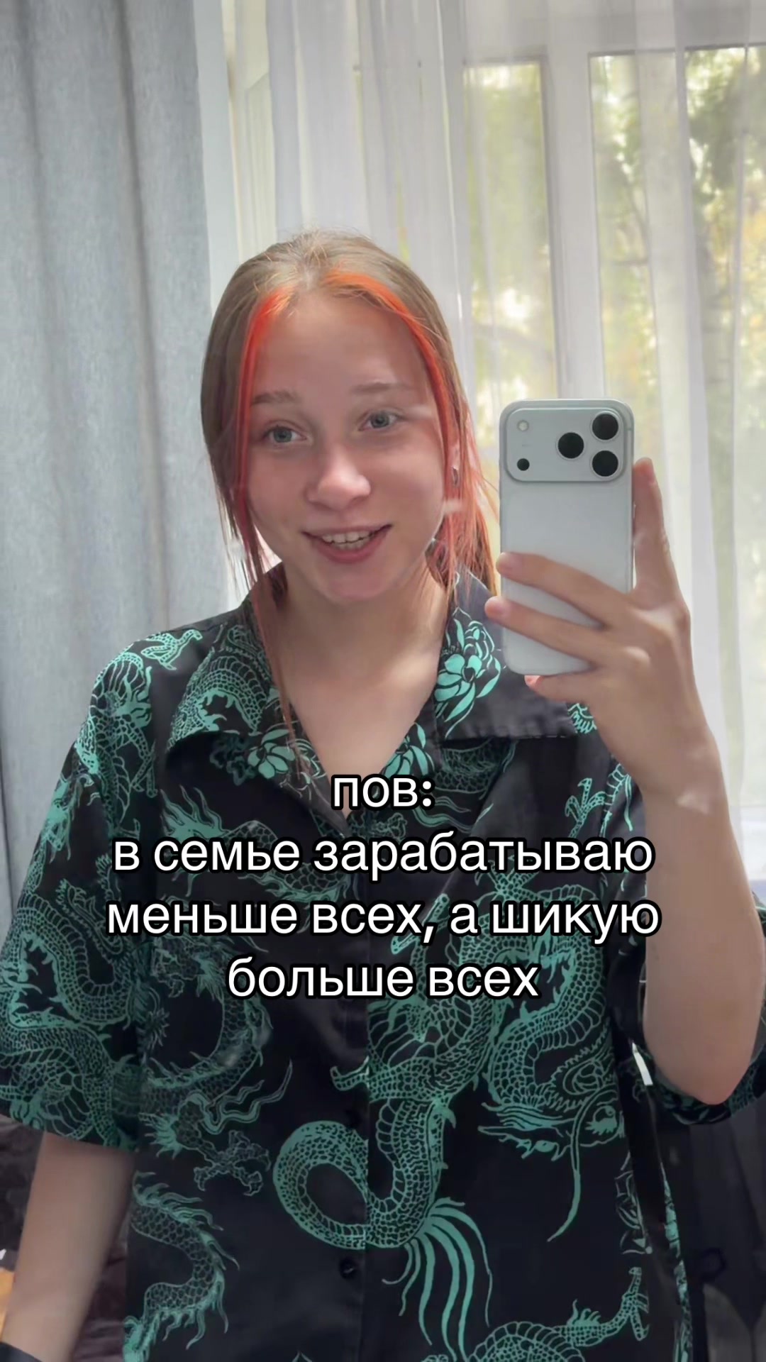 @тгк: анися