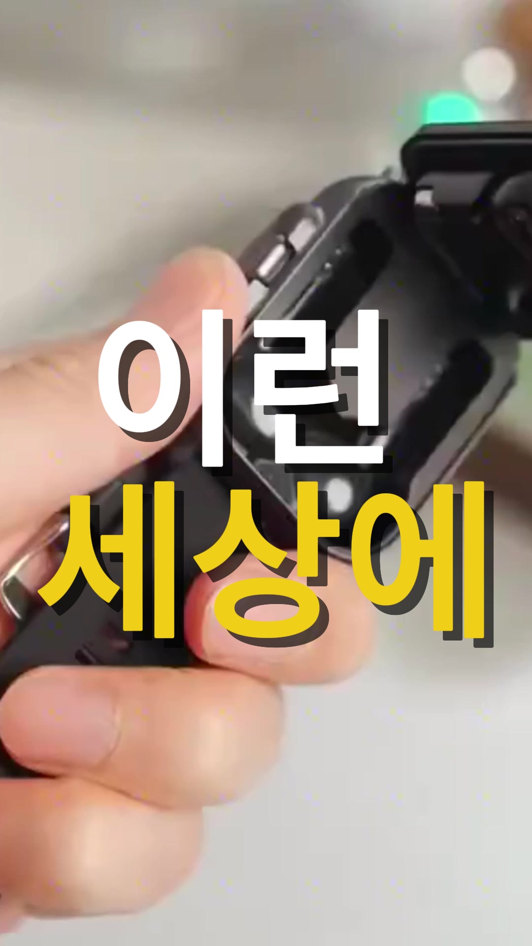 @소문난홈