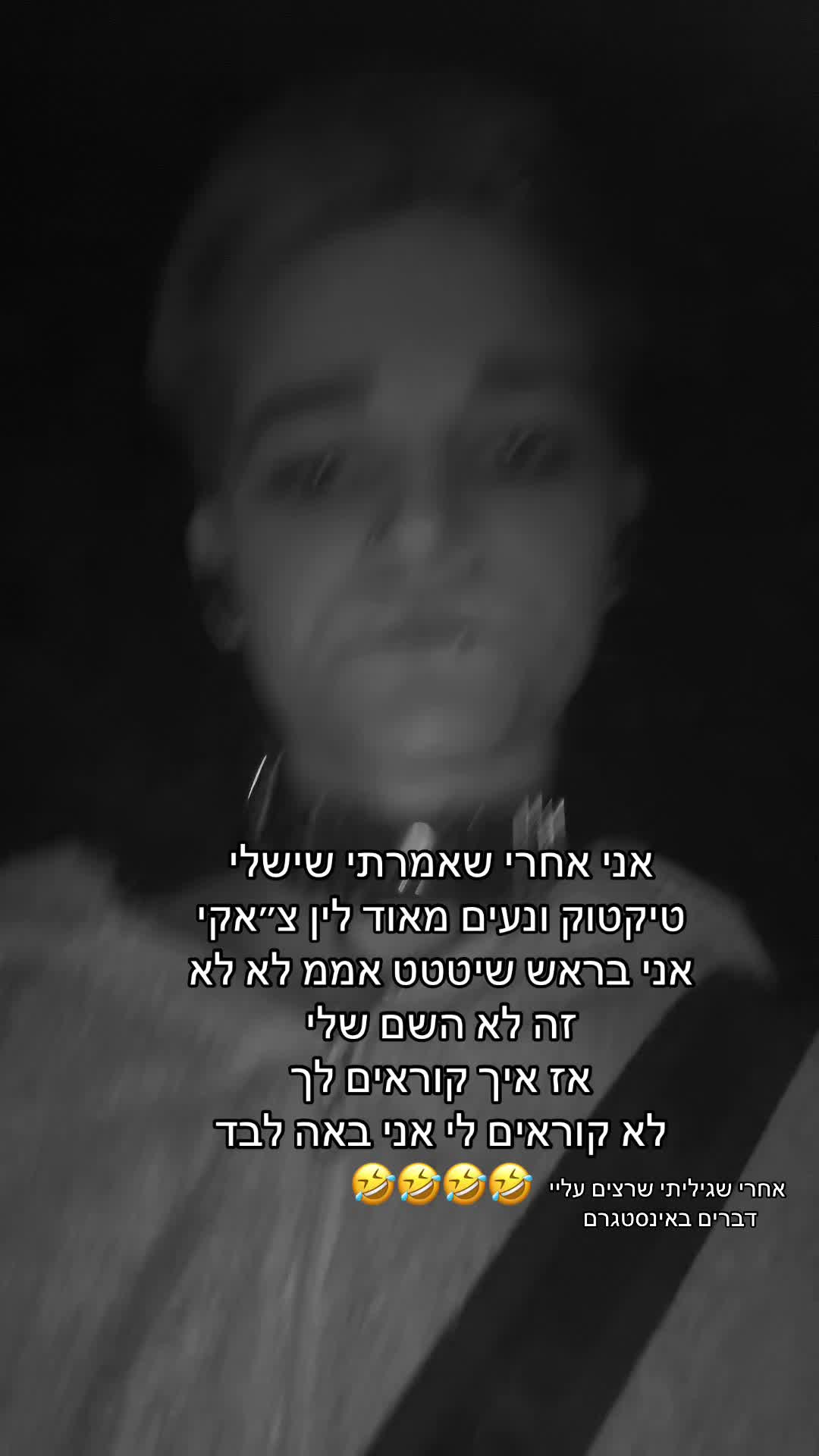 @צ״אקי זאת עני