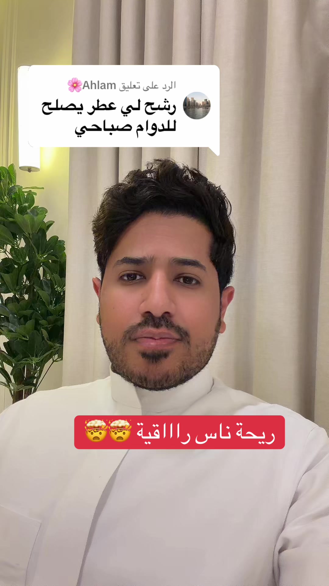 @يوسف هادي | yousef hadi