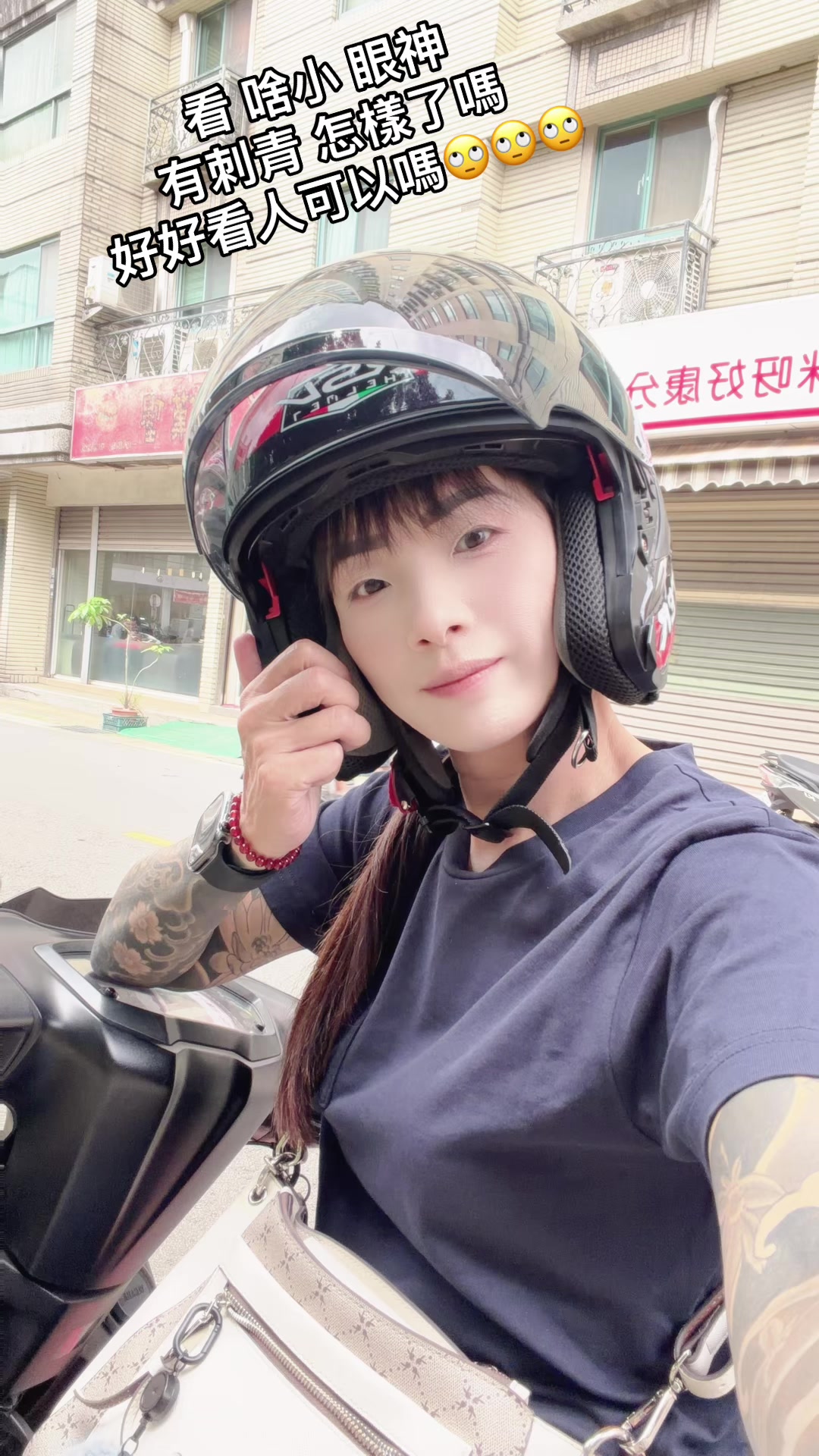 @帥氣 跩 姊 🫢