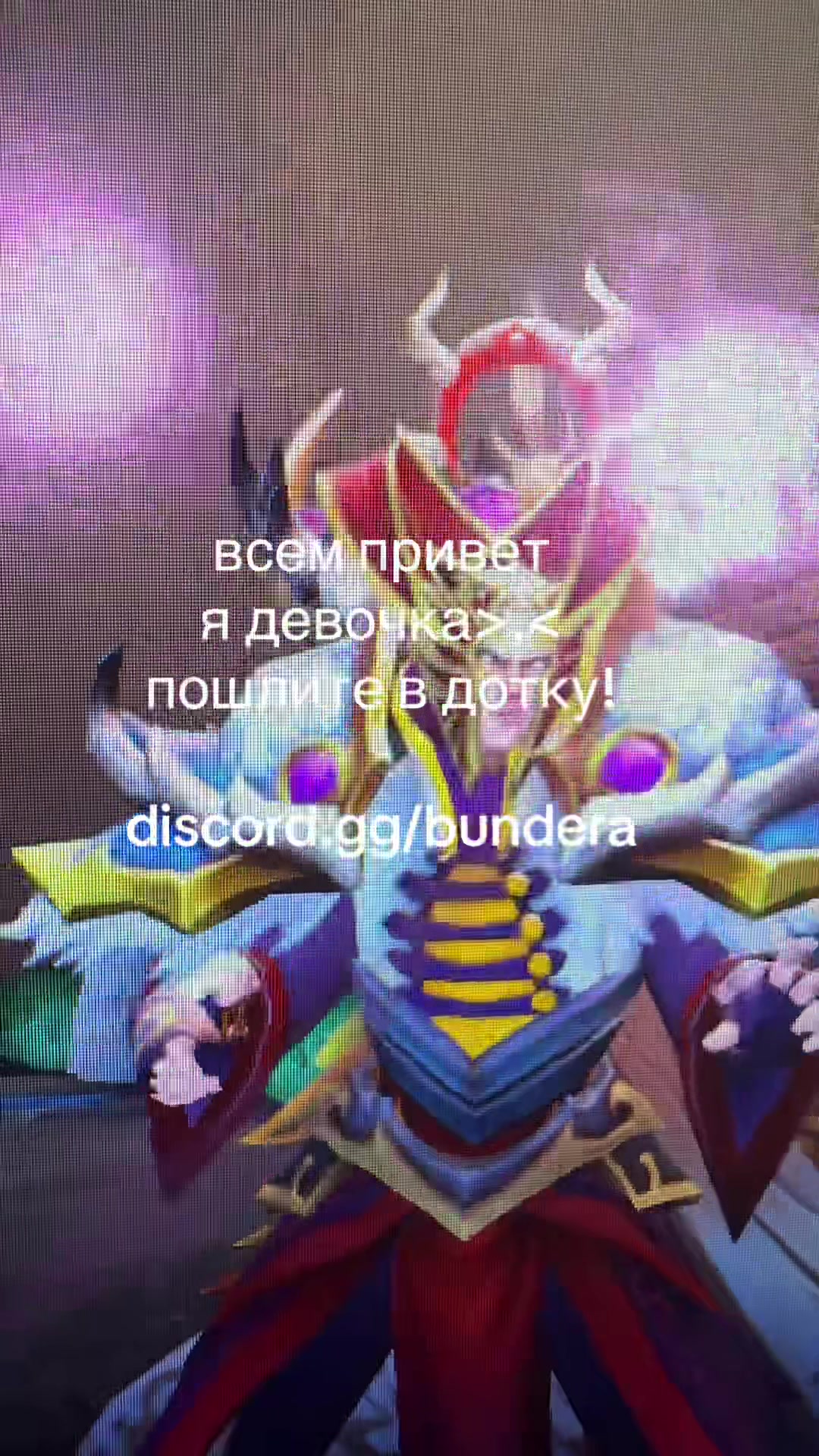@dota server