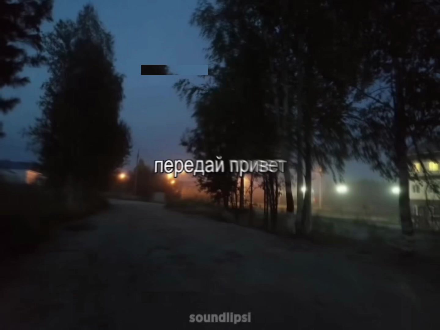 @звуки для липсингов