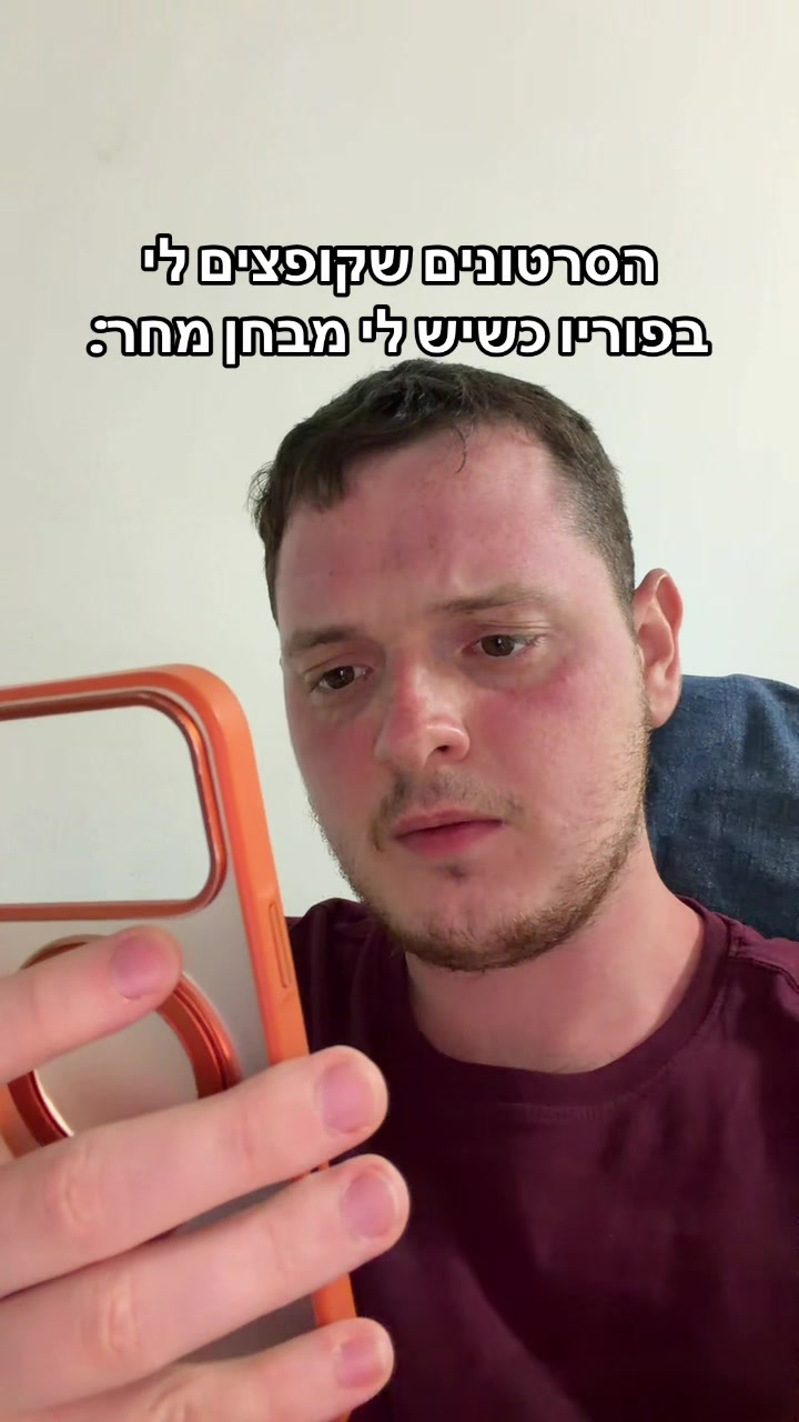 @דניס טל