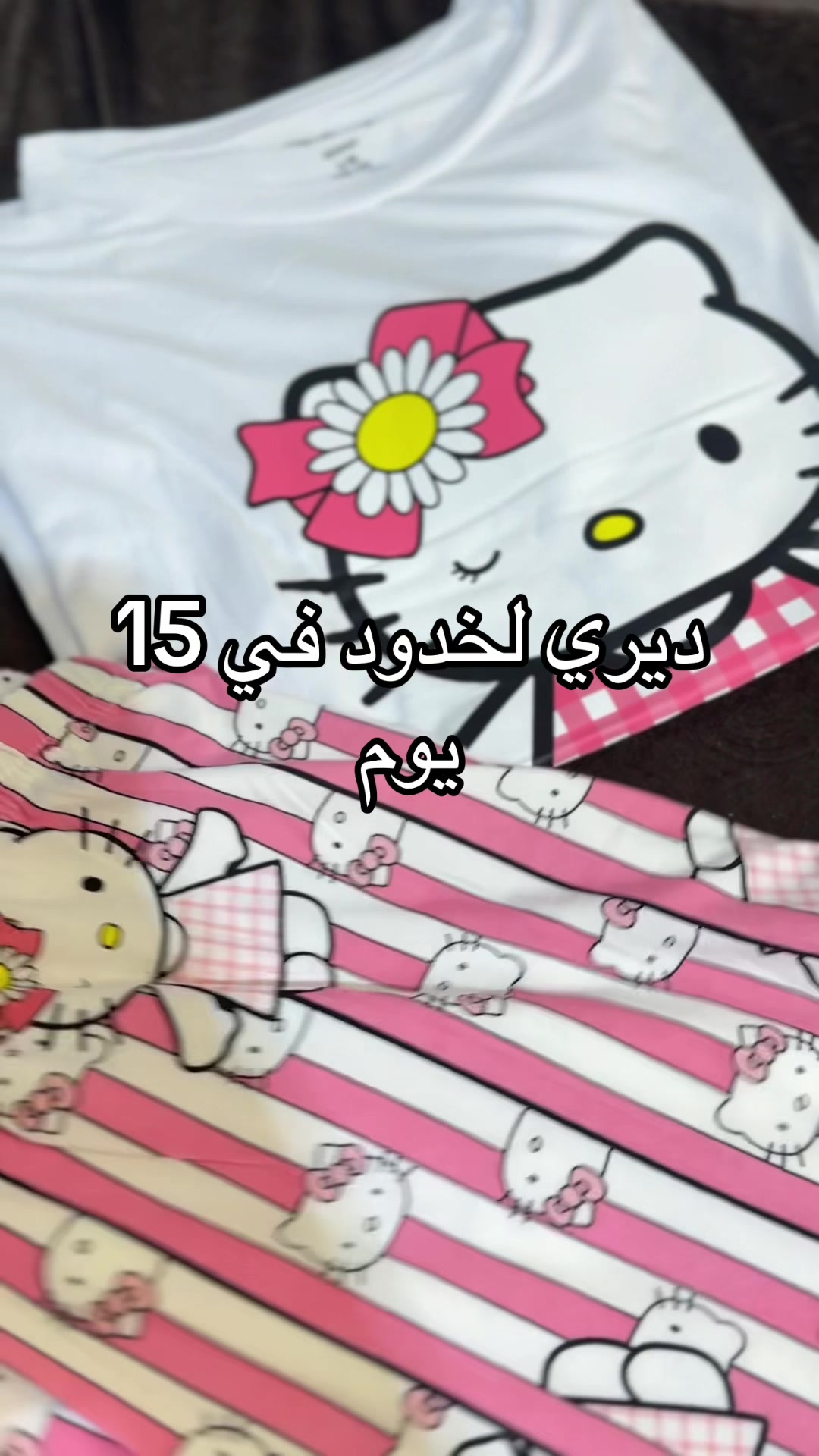 @متجر يزال لمنتجات العناية 🌸
