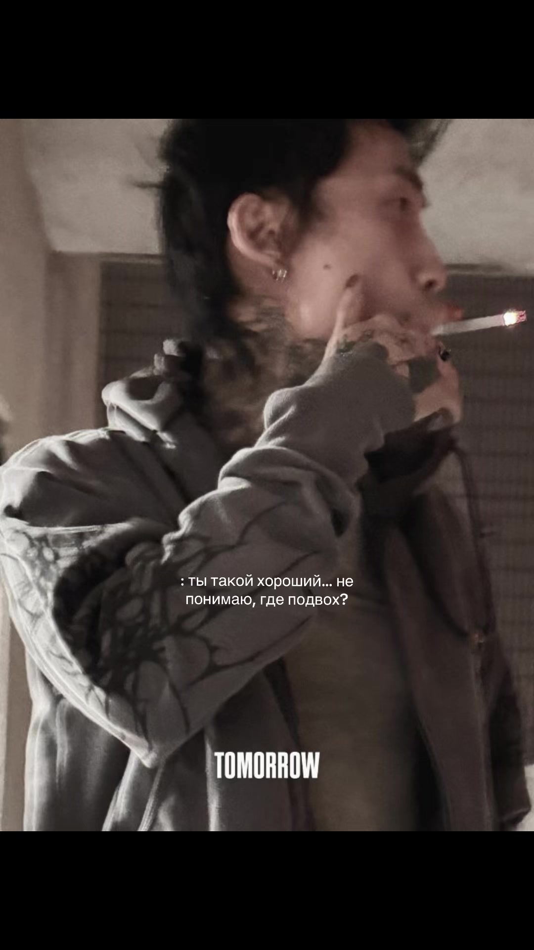 @Мефозный