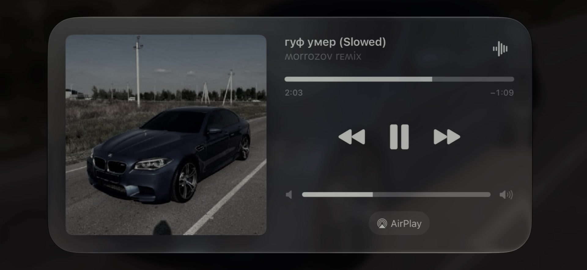 @треки в тгк