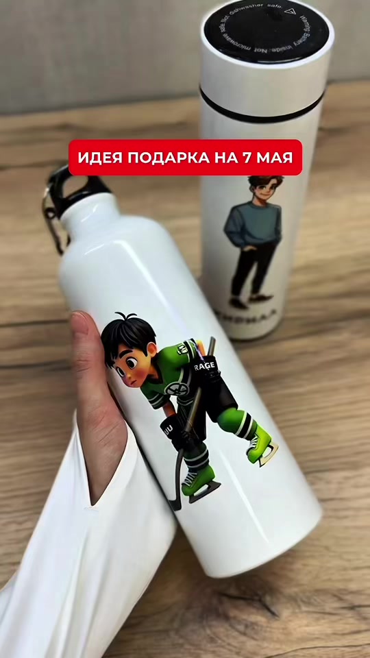 @НАКЛЕЙКА