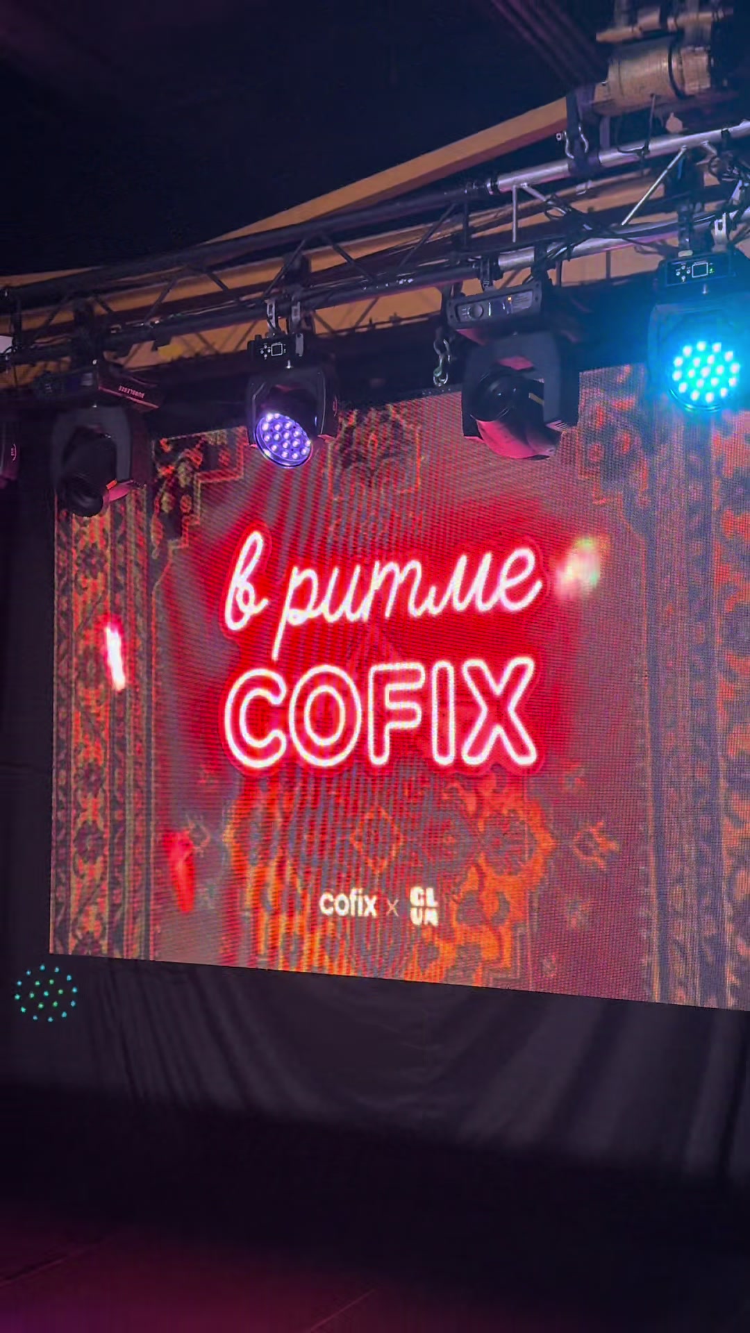 @cofix_belarus