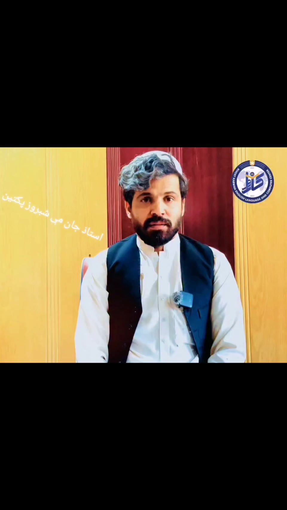 @Naqib khostai