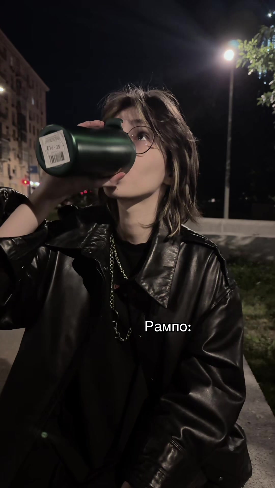 @шут по имени юкс
