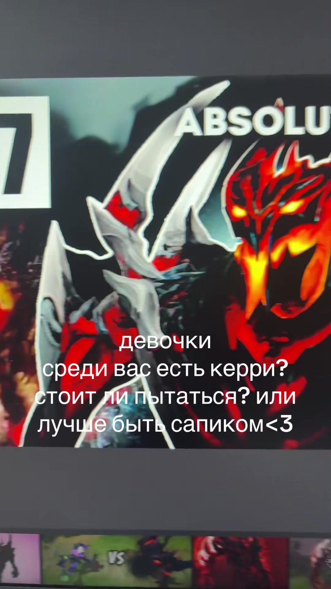 @dota server