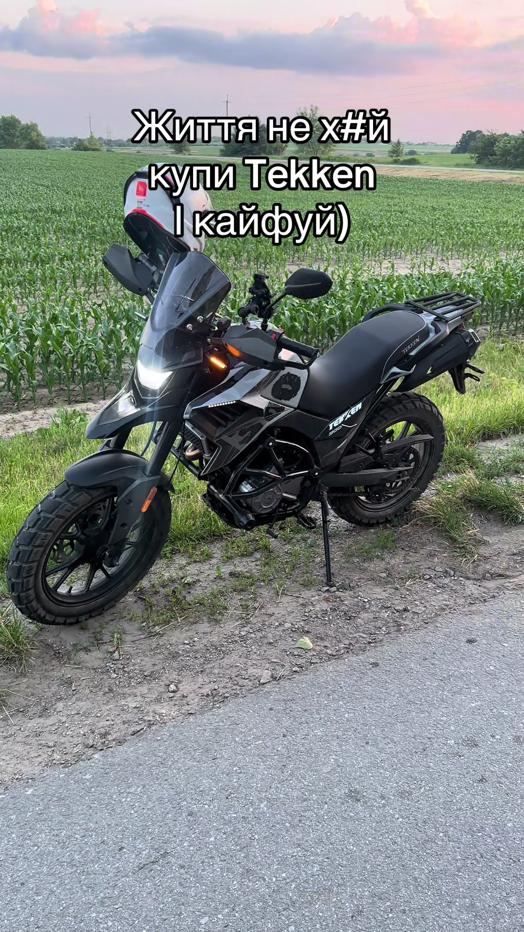 @🇺🇦 ♛Masik♛