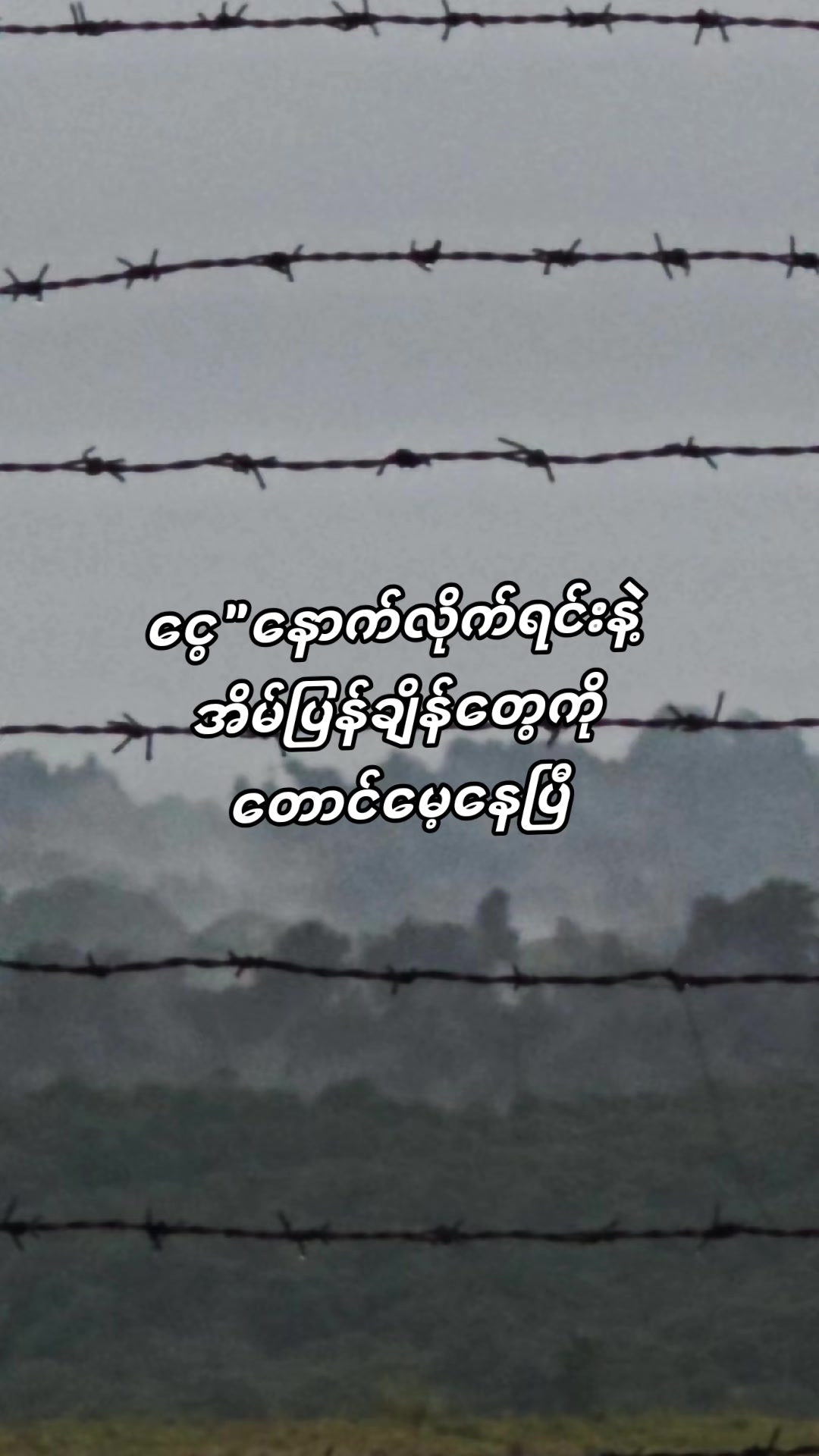 @{ကိုထက်}