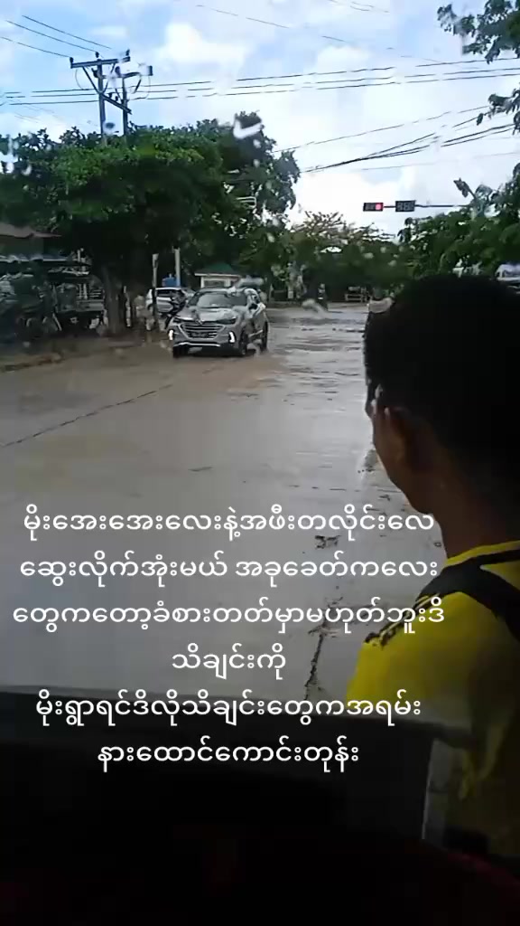 @kyawmyoaye278