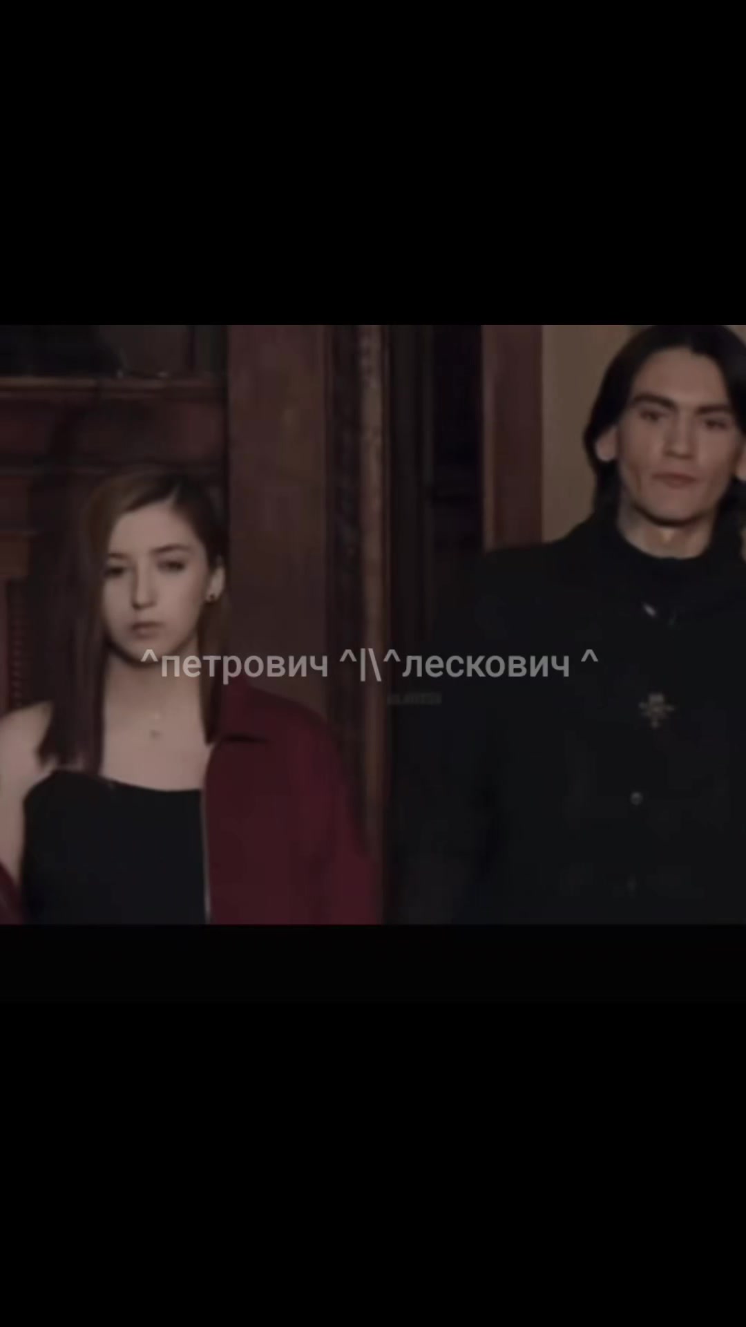 @^петрович^|\^лескович^