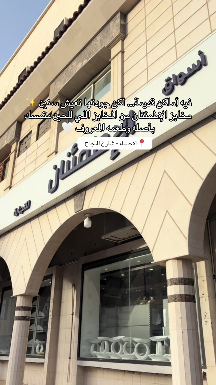 @Ayat