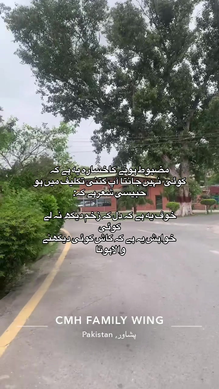 @Ramin Raana Marwat ✌🏼