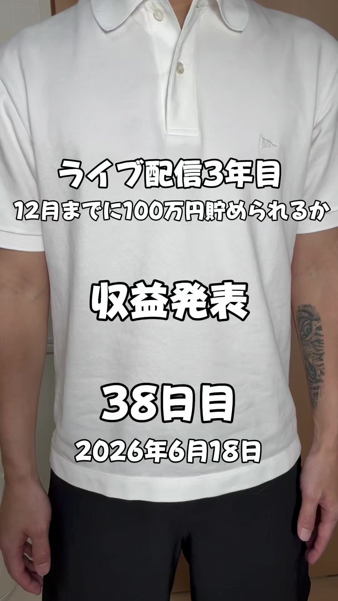 @としぴ