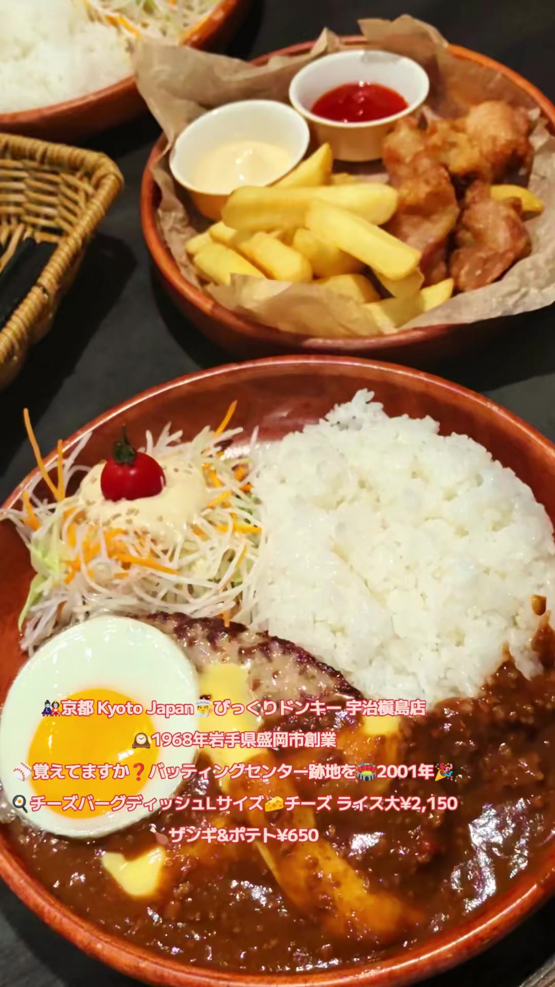 @🇯🇵京都・長島直人(えりあマックス)