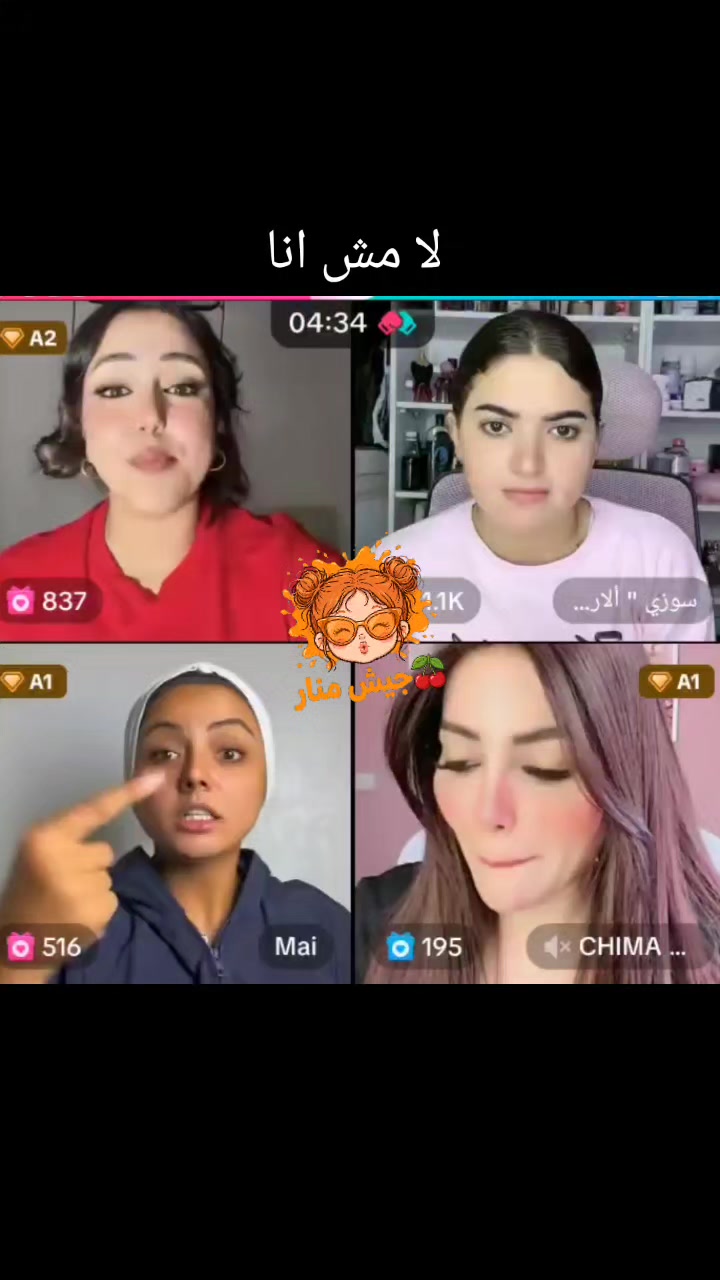 @🍒جيش منار 🍒 🄴🄼🄰🄽