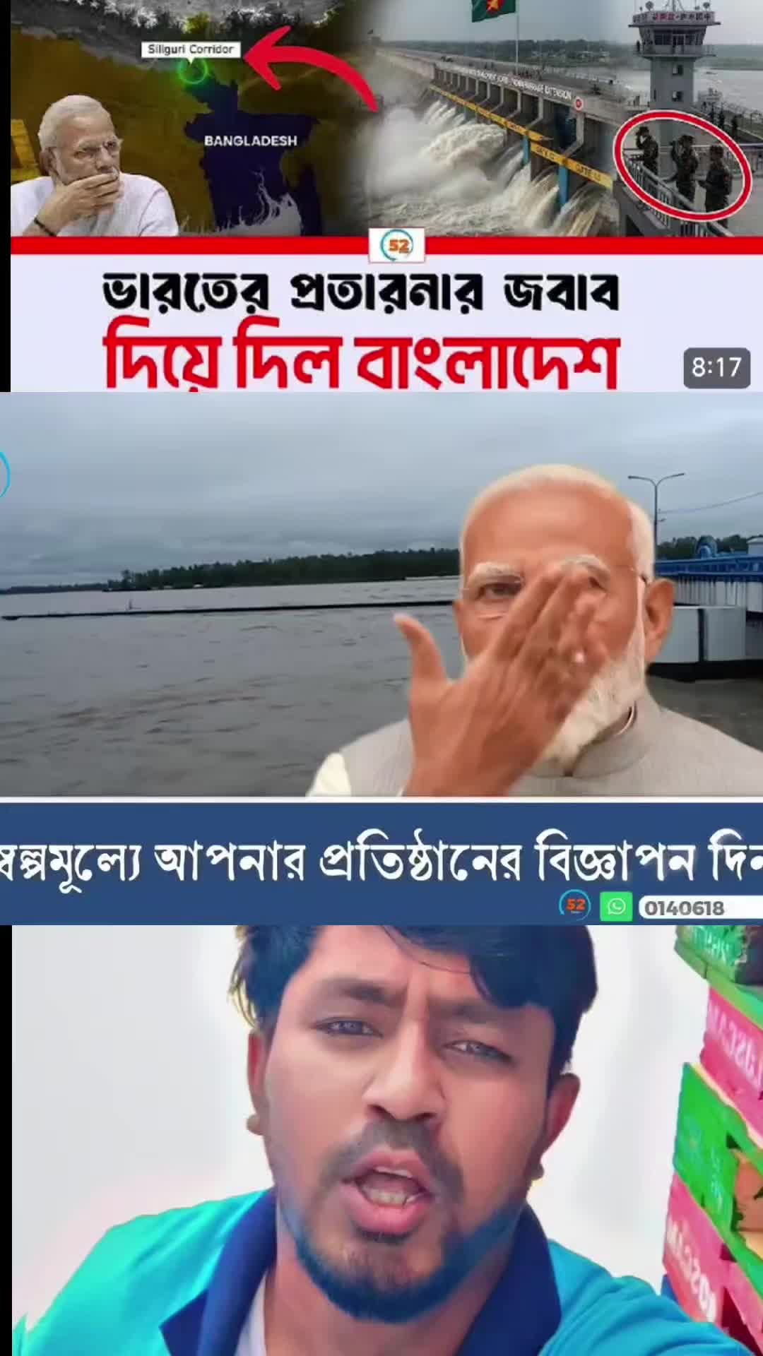 @🥰🥰 SHAHADAT😎🇧🇩🇱🇷