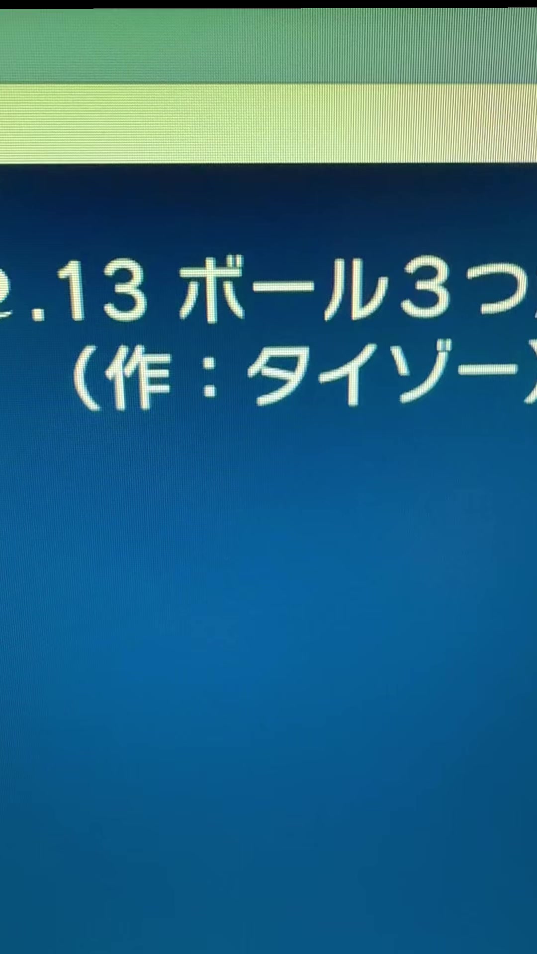 @ウメ星♥️💫🧎