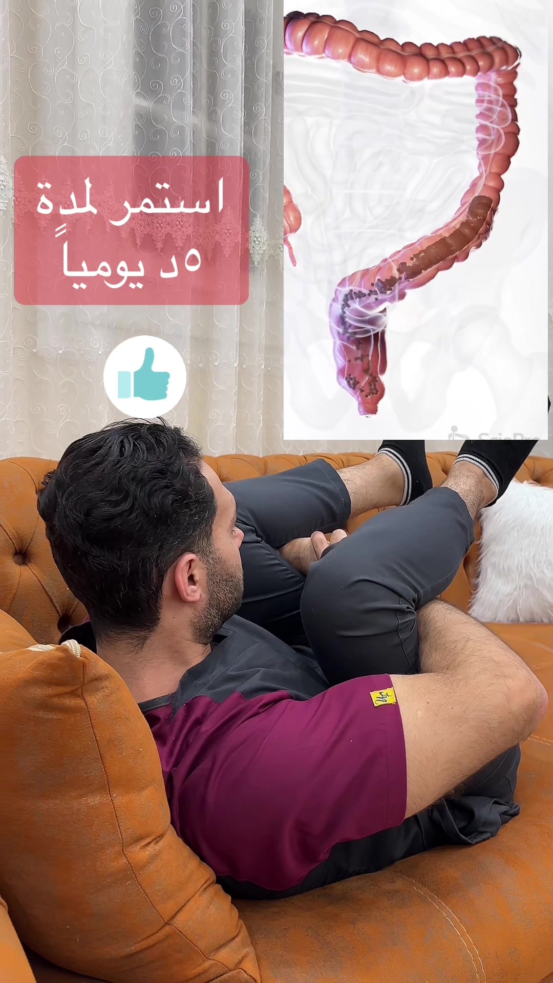 @طبيب تيك توك🩺💊💉
